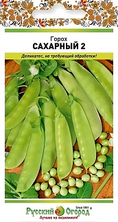 Горох Сахарный 2, 10 г. Русский огород.