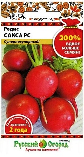Редис Сакса РС, 6 г Русский огород