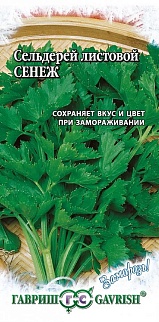 Сельдерей Сенеж листовой, 0,3 г. Заморозь.