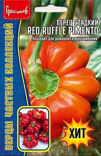 Перец Red Ruffle Pimento, 10 шт.