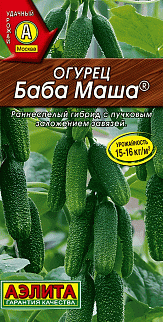 Огурец Баба Маша F1, 10 шт.