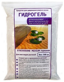 Гидрогель Stockosorb 660 Medium, 500 г