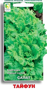 Салат Тайфун, 1 г