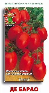 Томат Де барао, 0,1 г