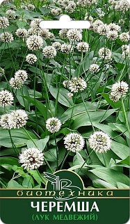 Лук Медвежий Черемша, 0,5 г. Биотехника.