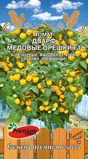 Томат Дварф Медовые Орешки F1, 0,03 г