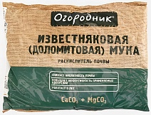 Мука доломитовая, 2 кг Огородник 