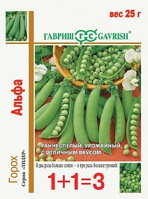 Горох Альфа, 25 г. 1+1