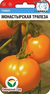 Томат Монастырская трапеза, 20 шт. Сибирский сад