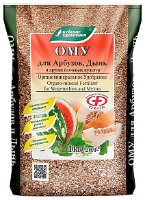 ОМУ для арбузов и дынь, 1 кг