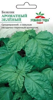 Базилик ароматный зеленый, 0,5 г. Урожайная грядка.