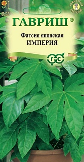 Фатсия японская Империя, 5 шт. 