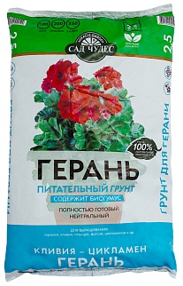 Грунт Герань, Сад Чудес, 2,5 л