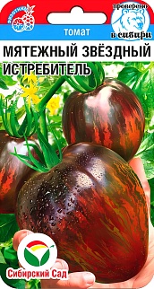 Томат Мятежный Звездный Истребитель, 20 шт.