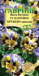 Виола Махровое кружево триколор F1, 5 шт. Элитная клумба.