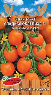 Томат черри Сладкая облепиха F1, 0,05 г
