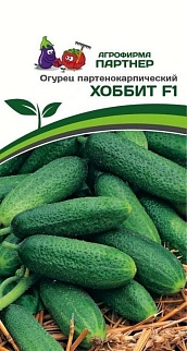 Огурец Хоббит F1, 10 шт. Агрофирма Партнер