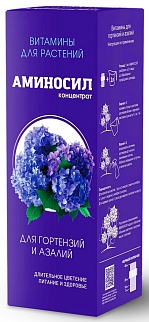 Аминосил для гортензий и азалий, 250 мл