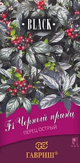 Перец декоративный, острый Черный принц F1, 5 шт. Black.