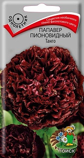 Папавер пионовидный Танго, 0,1 г