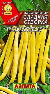 Фасоль овощная Сладкая створка, 5 г