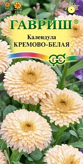 Календула Кремово-белая, 0,3 г