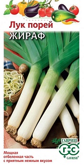 Лук порей Жираф, 0,2 г. Гавриш