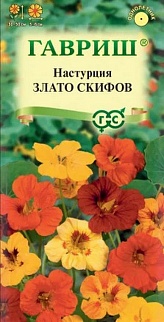 Настурция Злато скифов, 1 г