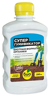 Супер гумификатор, 250 мл