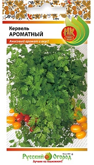 Кервель Ароматный, 0,5 г Русский огород