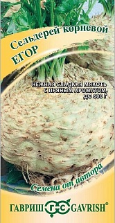 Сельдерей корневой Егор, 0,3 г. Авторские семена.