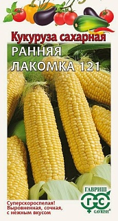 Кукуруза сахарная Ранняя Лакомка 121, 5 г. Овощная коллекция.