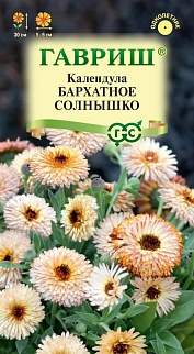 Календула Бархатное солнышко, 0,2 г