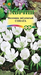 Весенник звездчатый Соната, 0,01 г