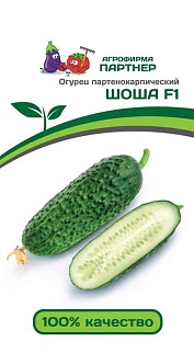 Огурец Шоша, 5 шт. Агрофирма Партнер