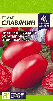 Томат Славянин, 0,05 г