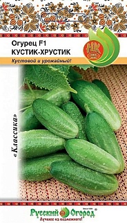 Огурец F1 Кустик-Хрустик, 8 шт. Русский огород