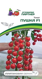 Томат Пушка F1, 5 шт. Платиновая.