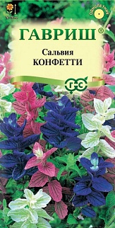 Сальвия хорминум Конфетти смесь, 0,05 г