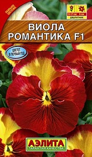 Виола Романтика F1, 7 шт.