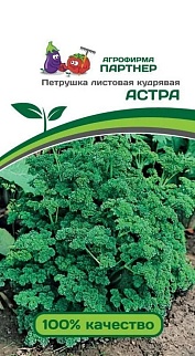 Петрушка листовая Астра, 3 г. Агрофирма Партнер.