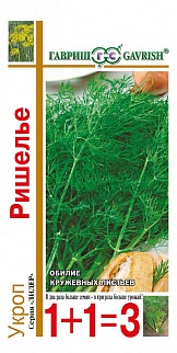 Укроп Ришелье, 4 г. 1+1