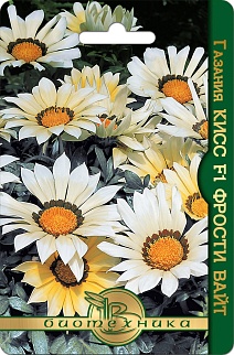 Газания Кисс F1 Фрости Вайт, 7 шт. Биотехника