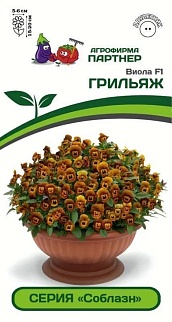 Виола F1 Грильяж, 10 шт. Соблазн