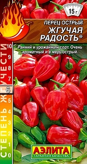 Перец острый Жгучая радость, 0,2 г