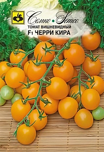 Томат Черри Кира  F1, 5 шт.