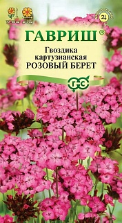 Гвоздика картузианская Розовый берет, 0,05 г