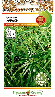 Циперус Фараон, 0,01 г Русский огород