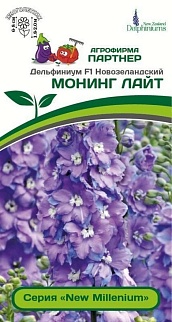 Дельфиниум Монинг Лайт F1, 3 шт. New Millenium 