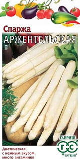 Спаржа Аржентельская, 0,5 г. Гавриш.